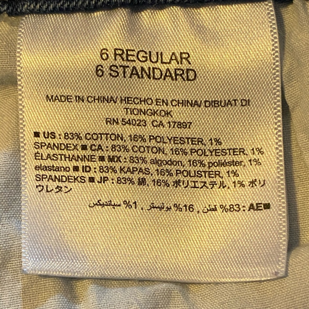 Jeans - Picture 4 of 4